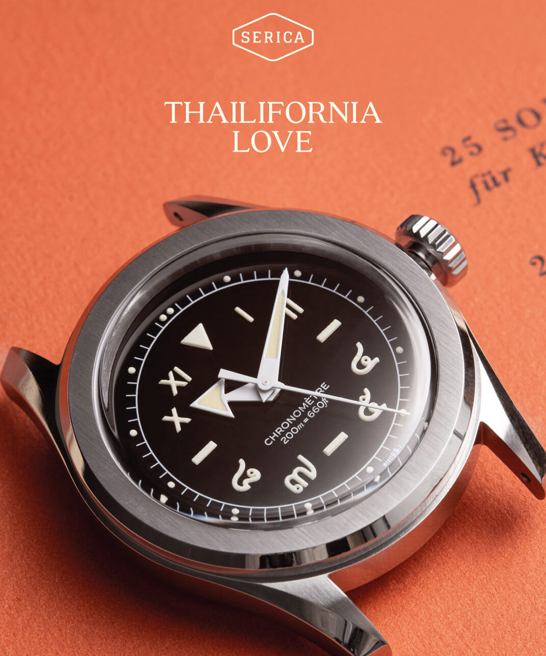 Serica Watches - SERICAポスター